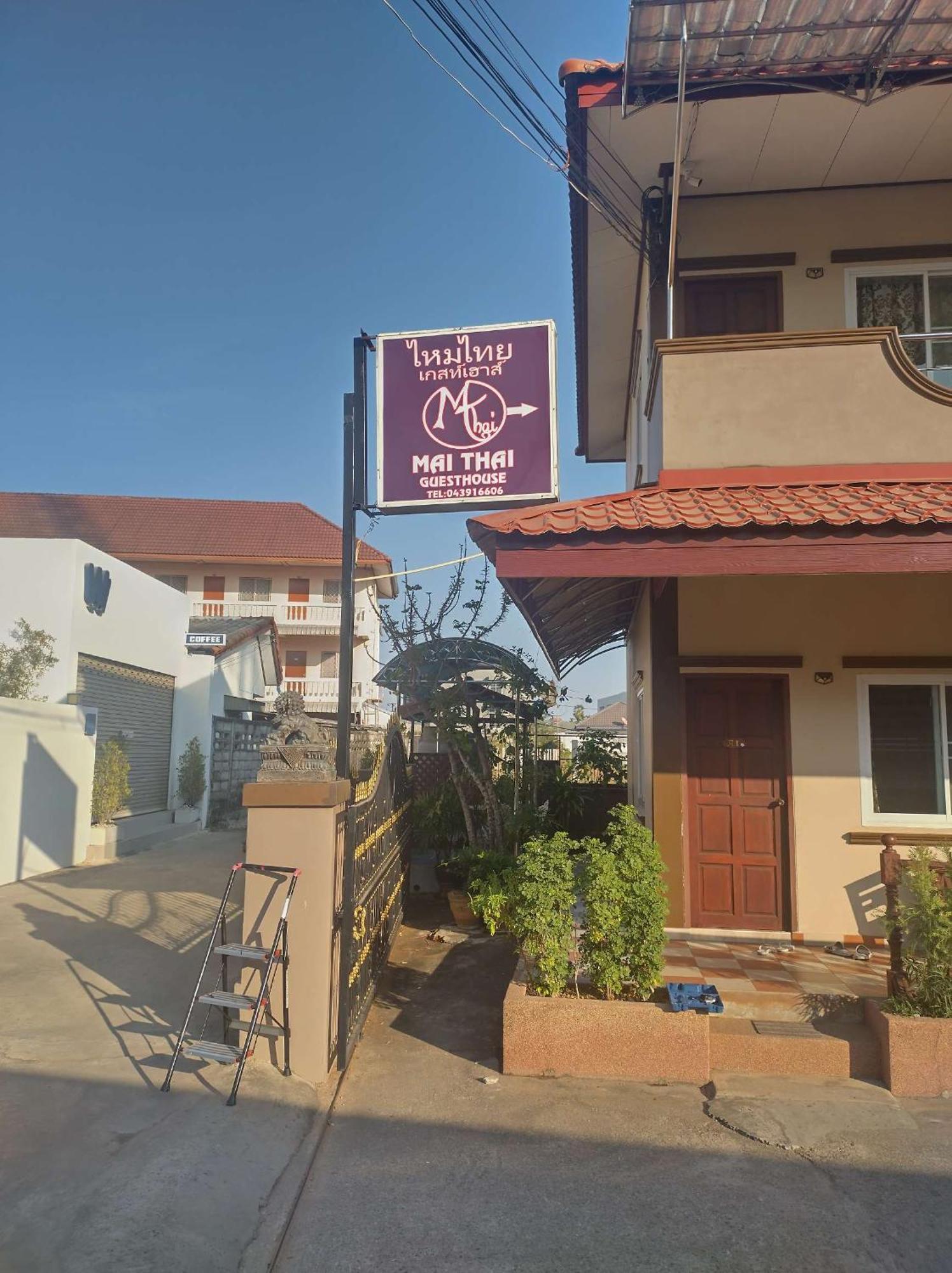 Mai Thai Guest House Khon Kaen Exterior foto